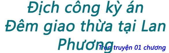 Địch công kỳ án - Đêm giao thừa tại Lan Phương - Chương 01 (hết)